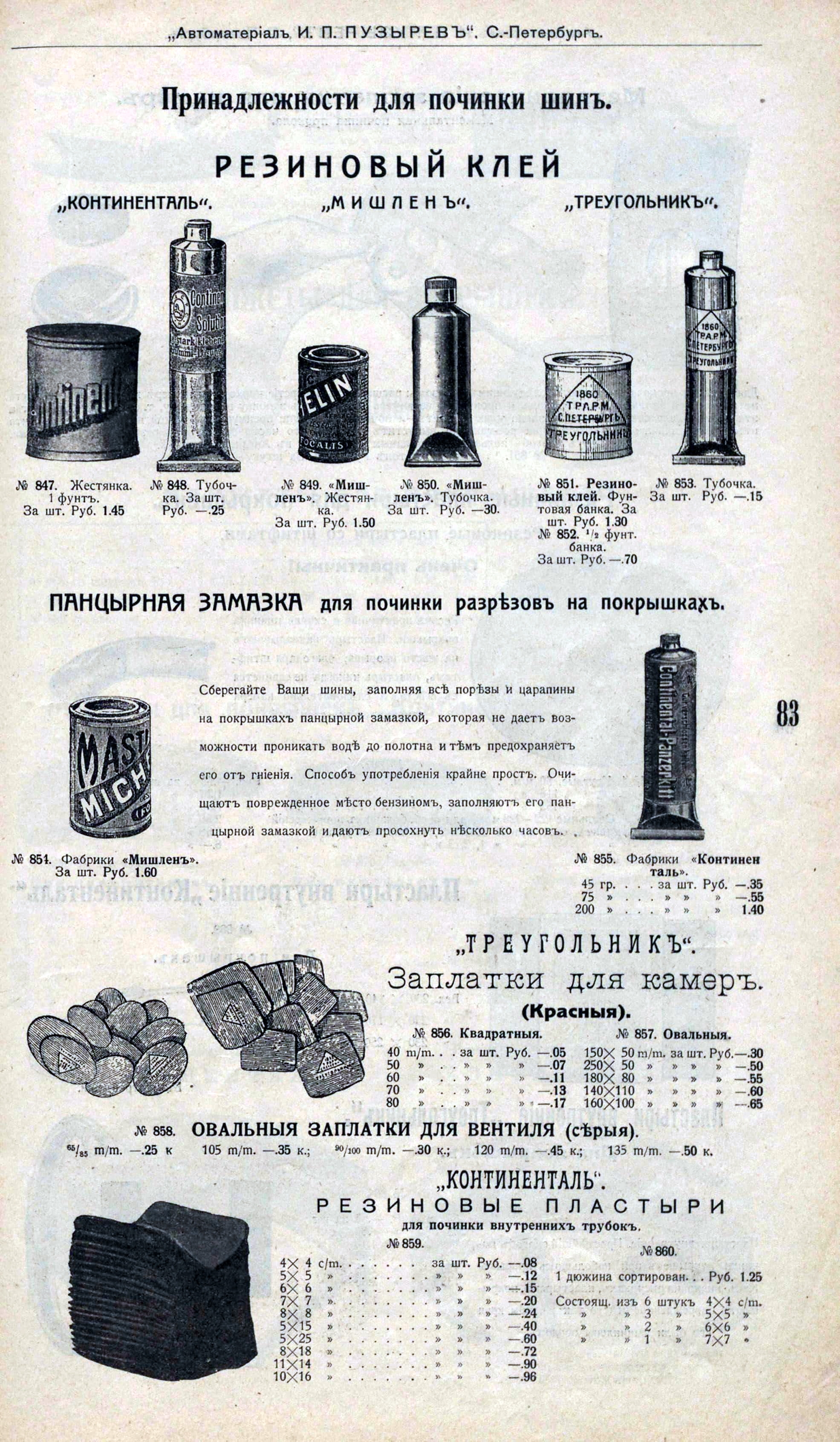 74832192_original.jpg