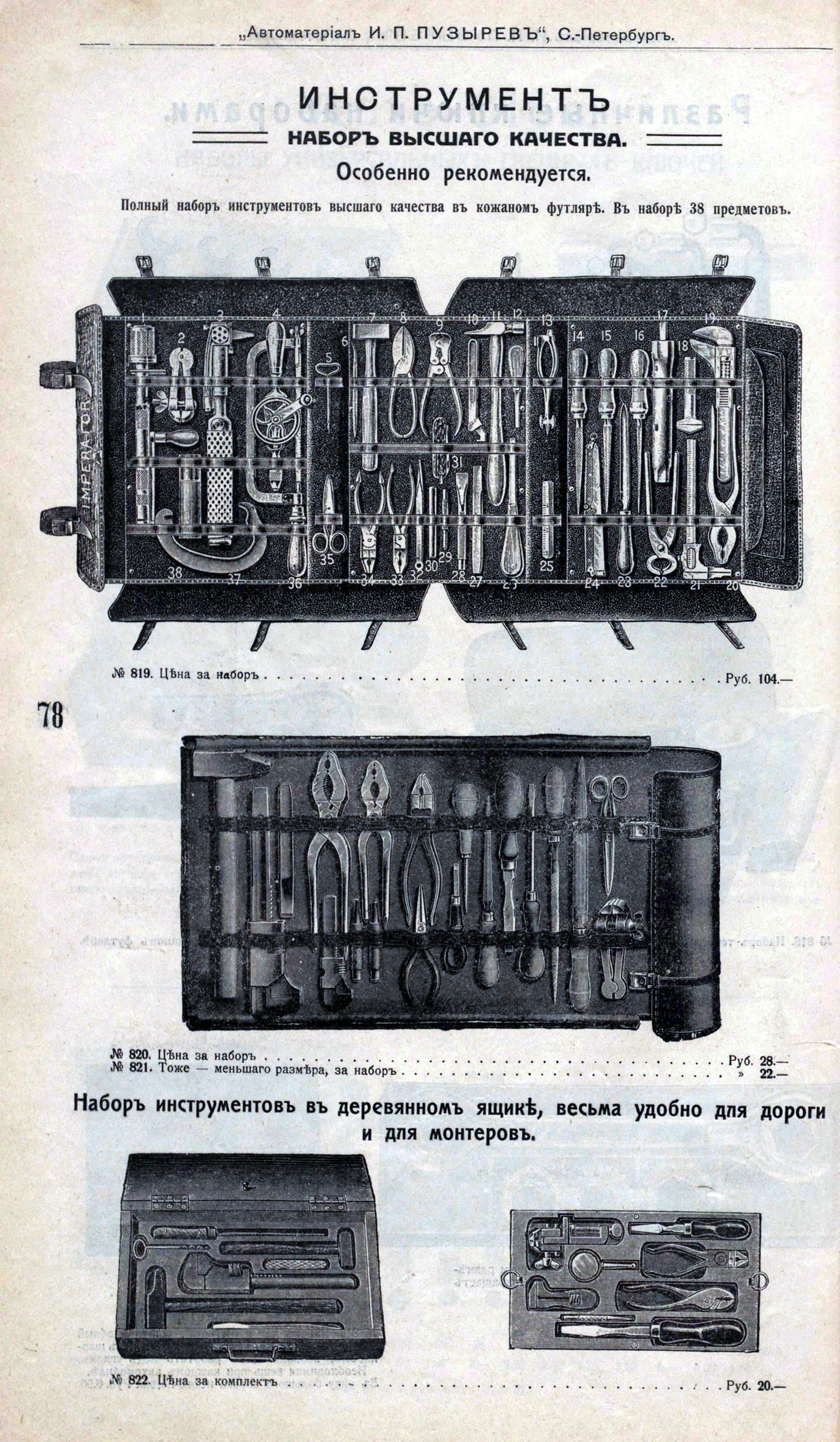 74833638_original.jpg