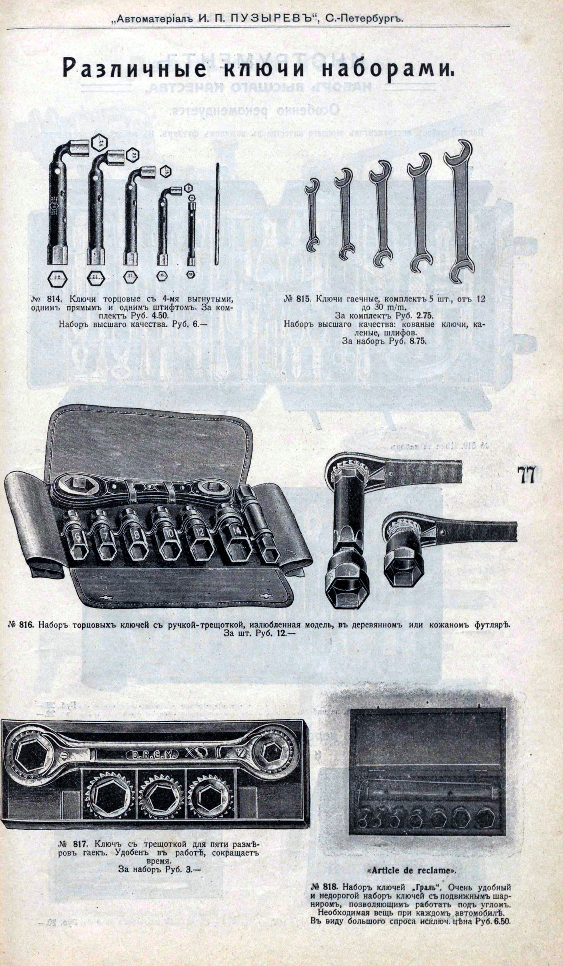 74833843_original.jpg