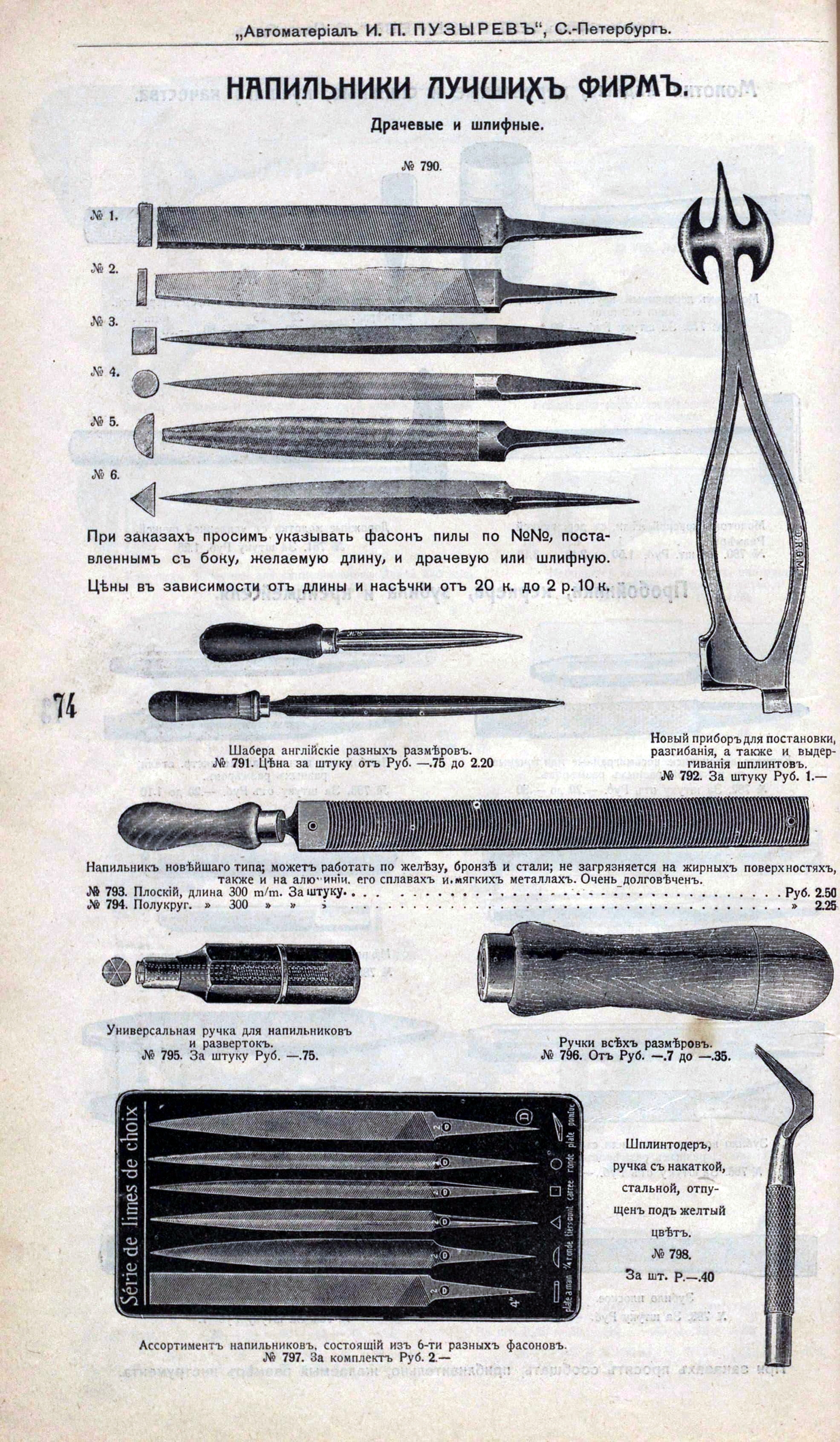 74834672_original.jpg