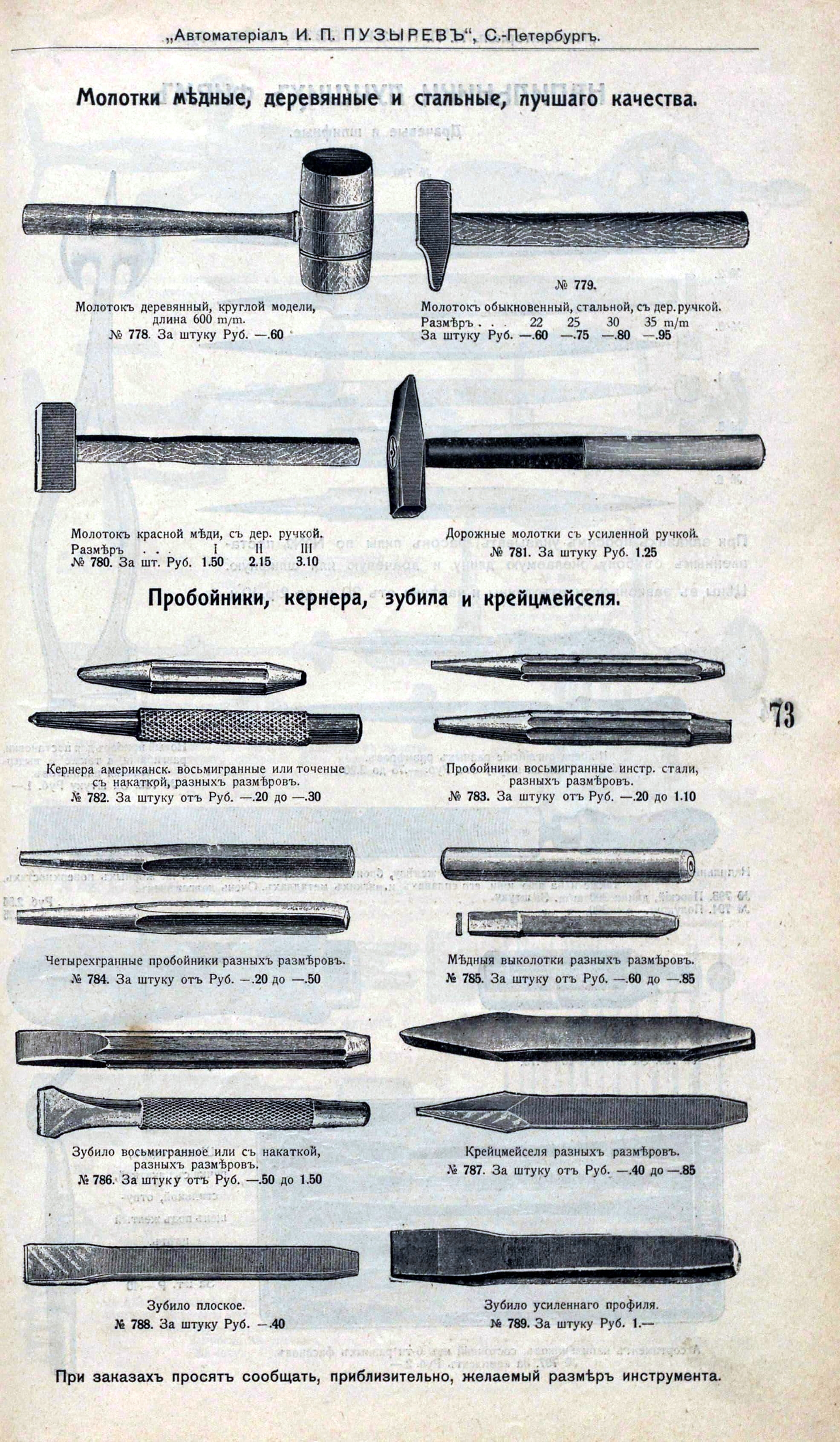 74834846_original.jpg