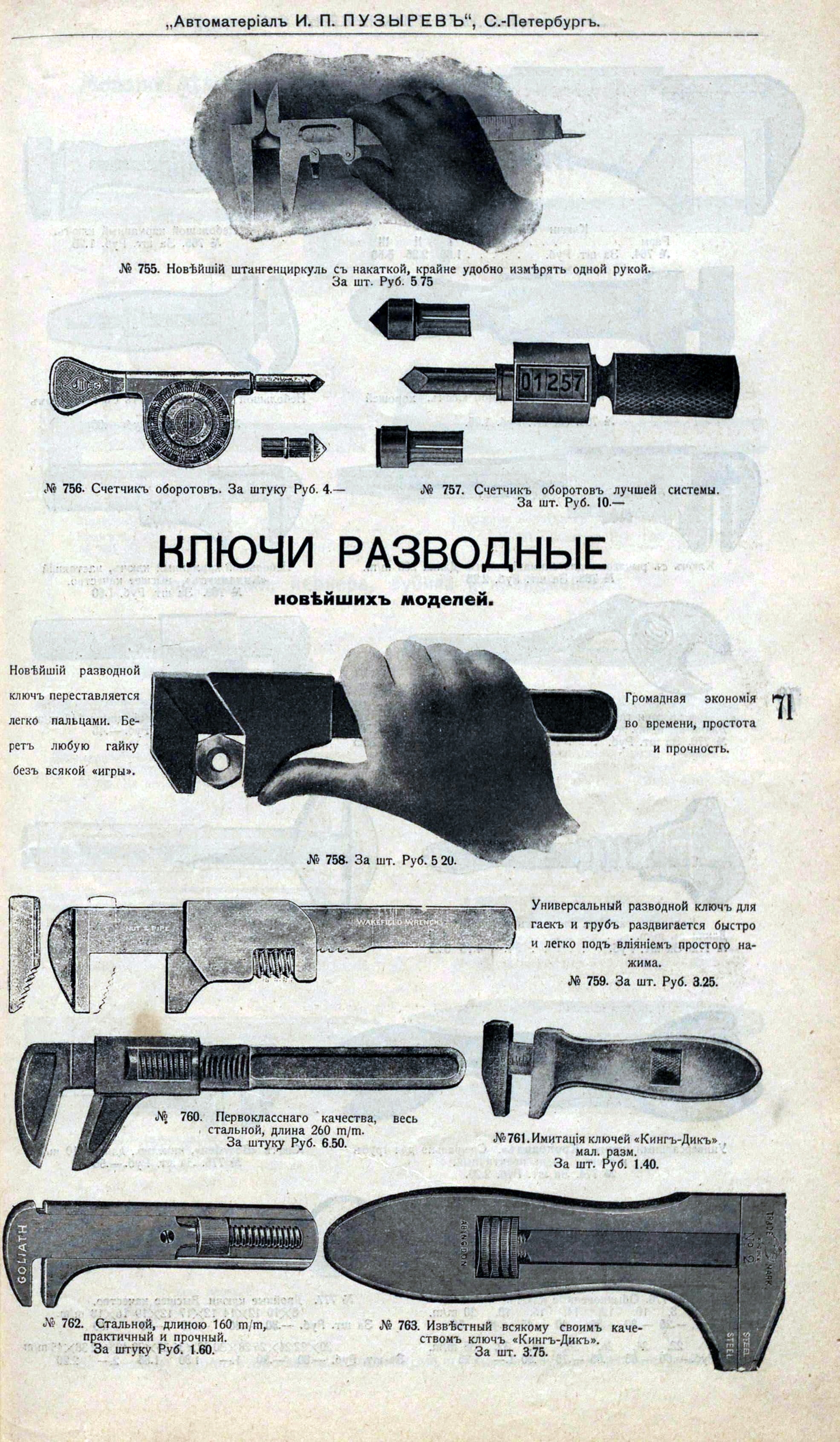 74835265_original.jpg