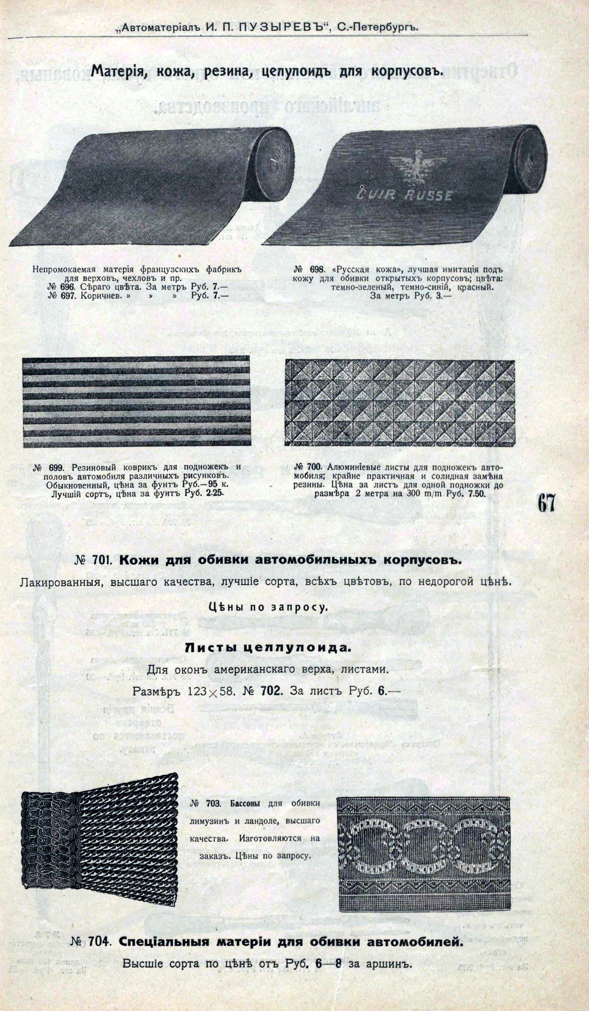 74836416_original.jpg