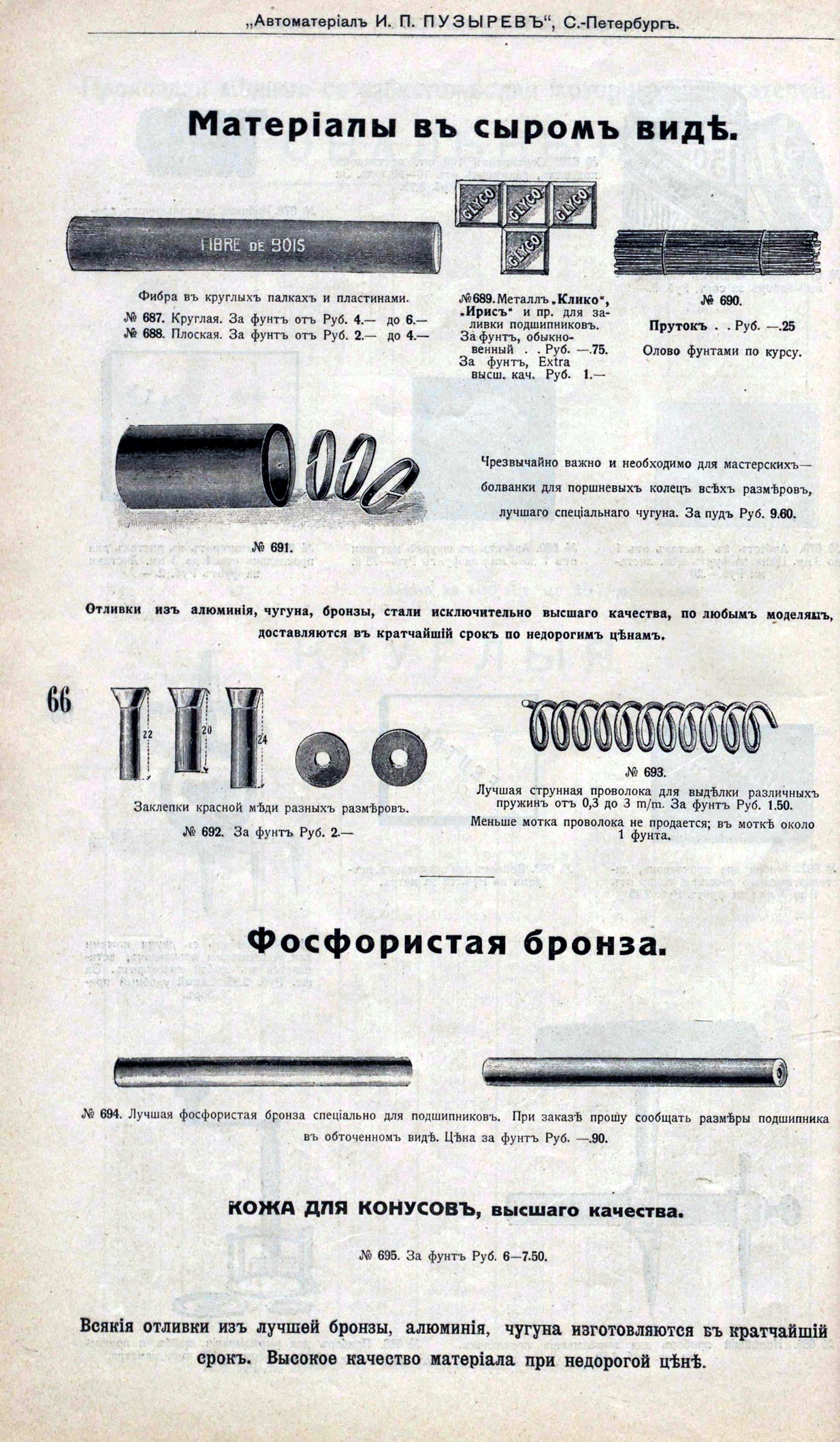 74836674_original.jpg