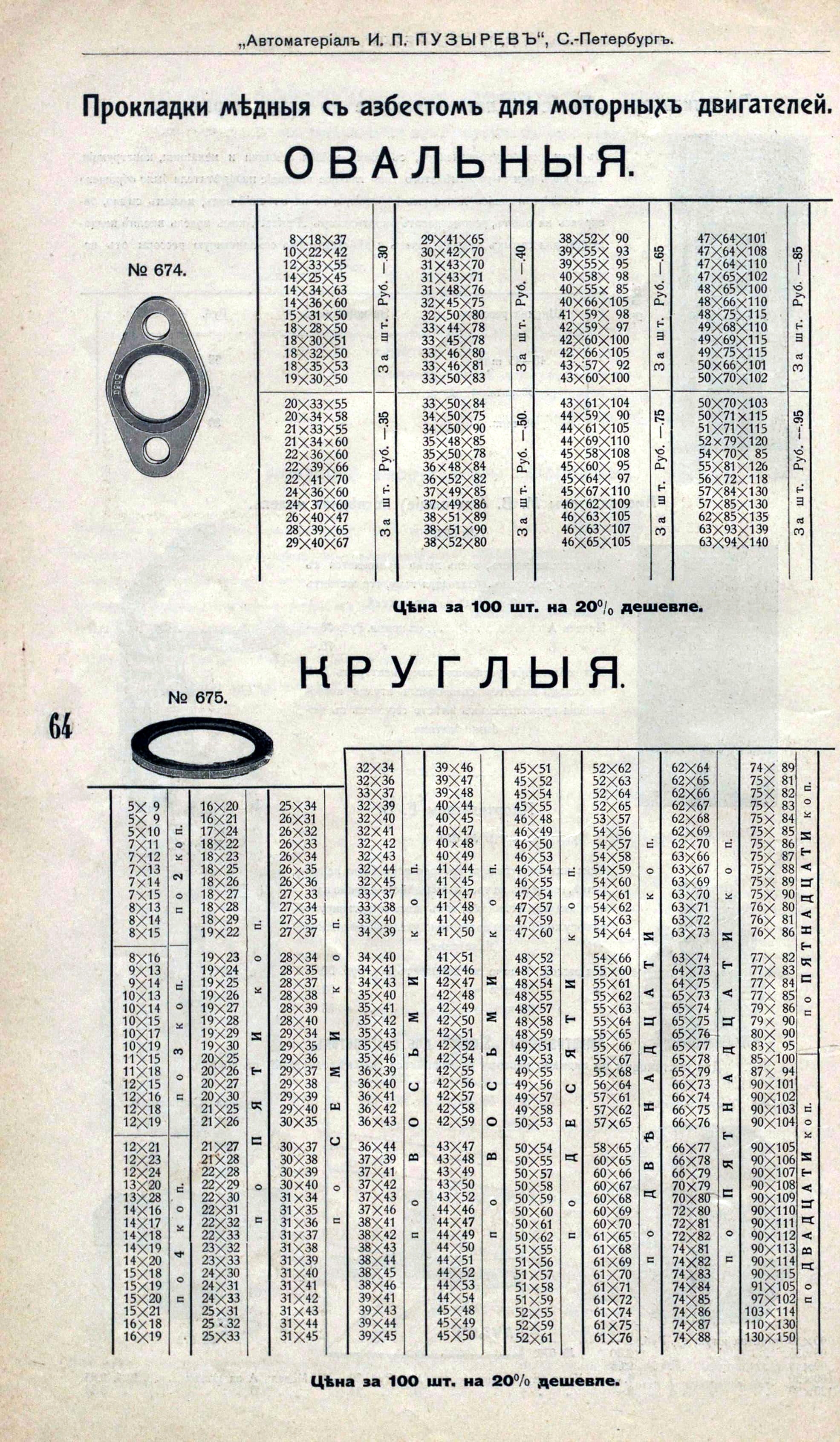 74837191_original.jpg