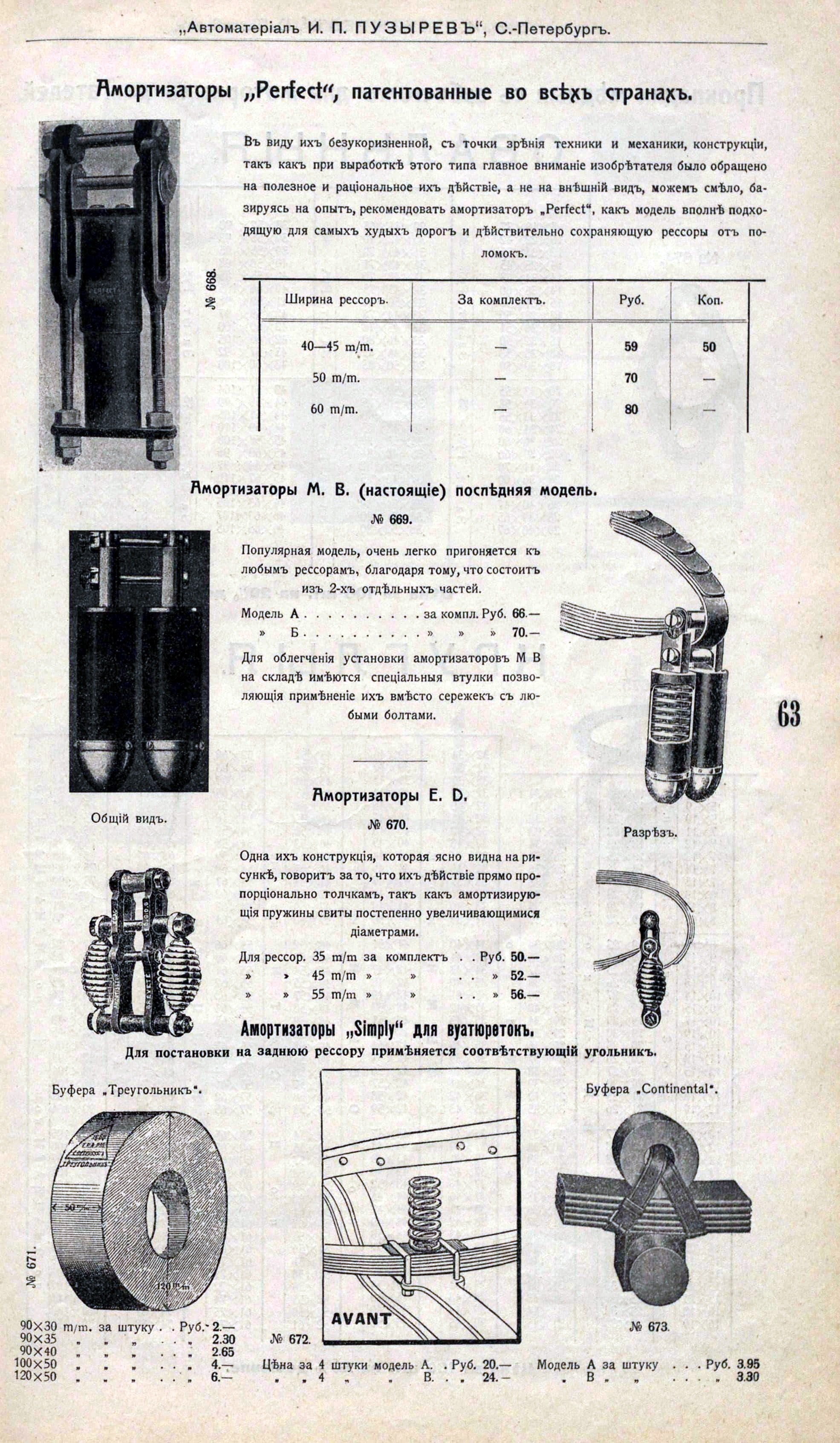 74837327_original.jpg