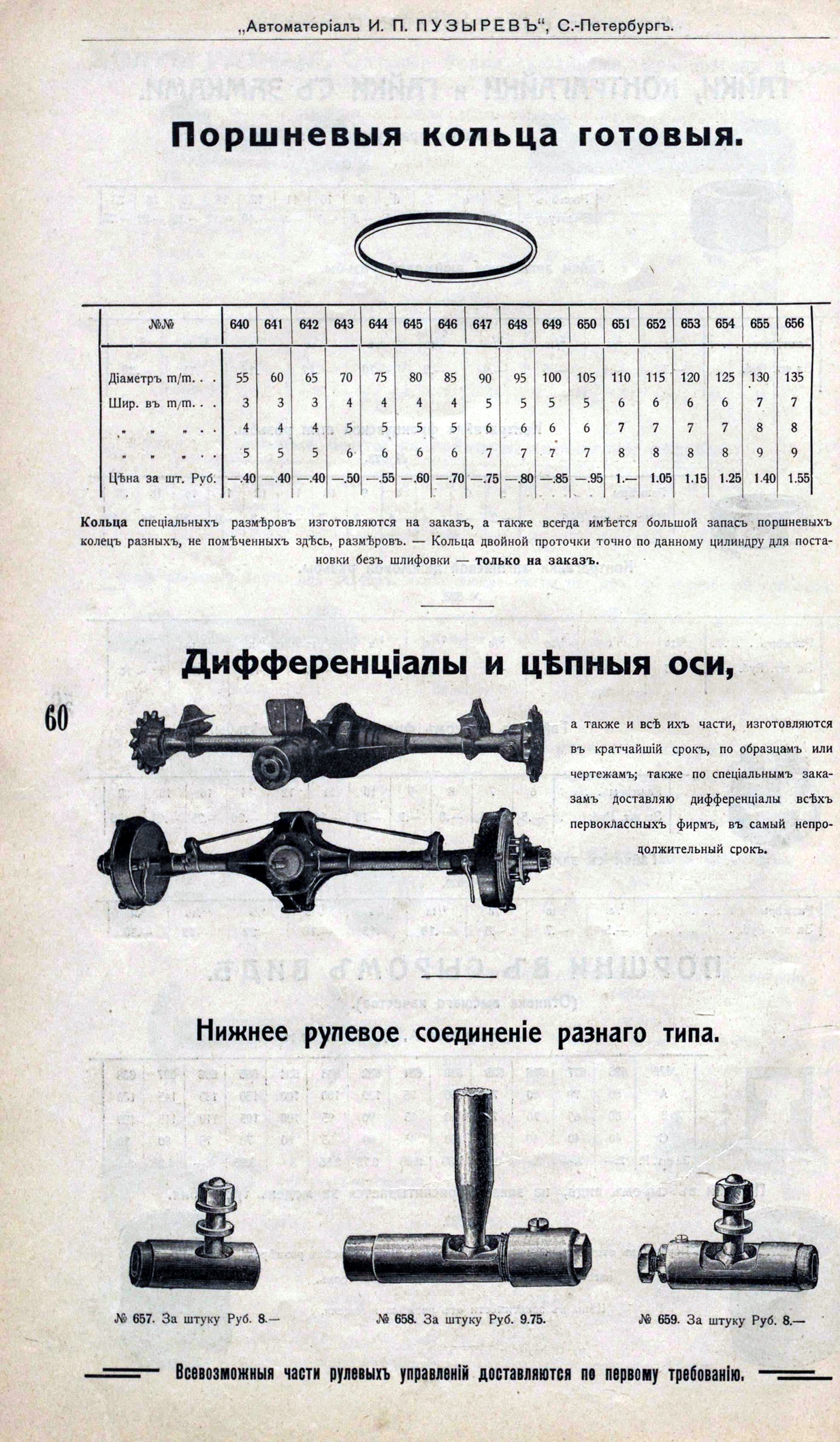 74838153_original.jpg