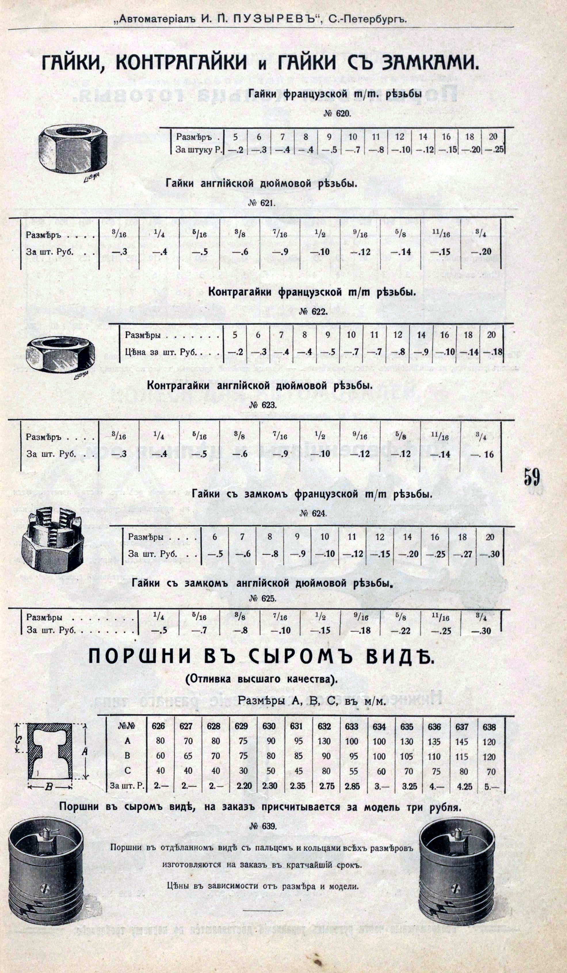 74838377_original.jpg
