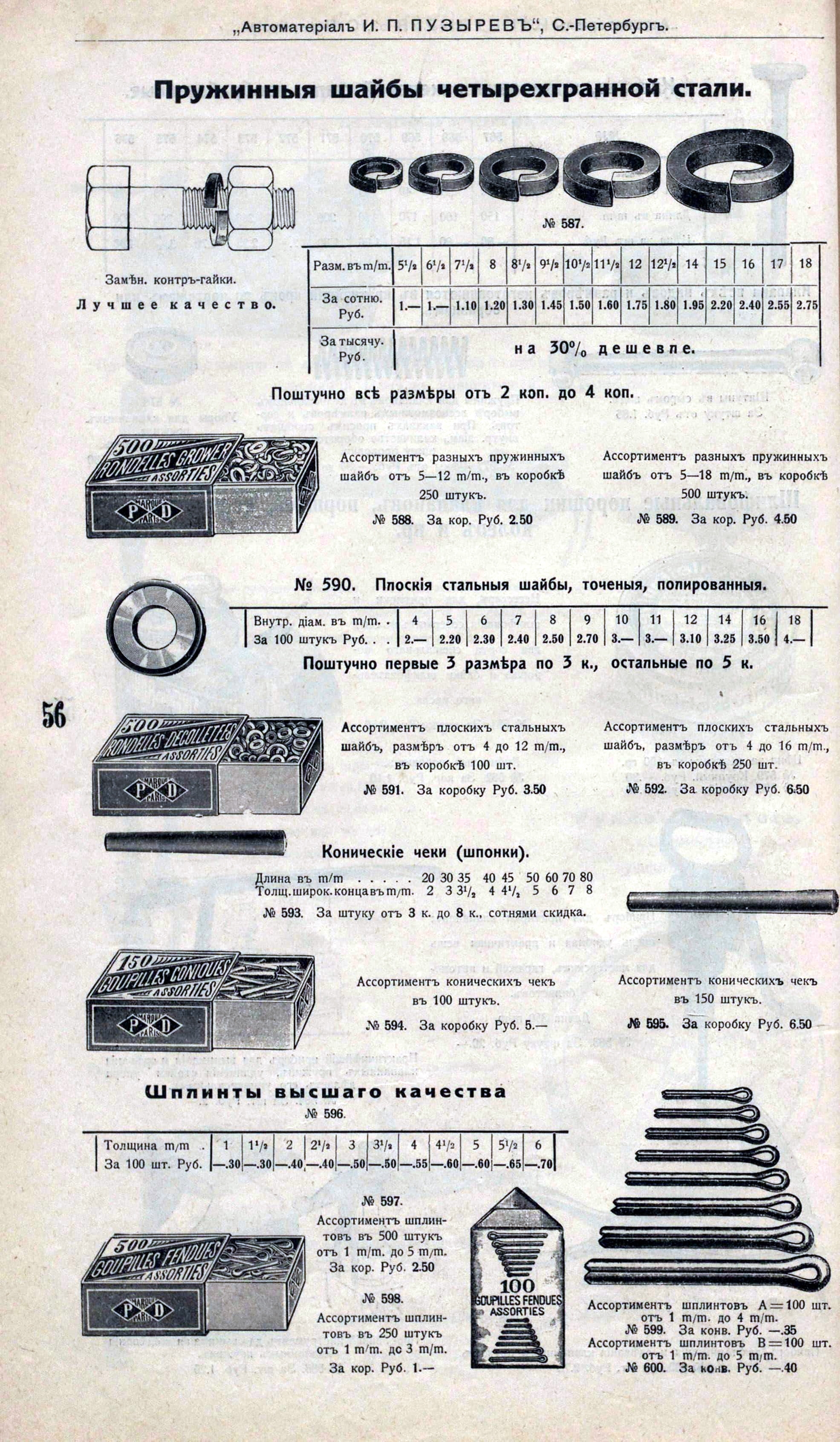 74839167_original.jpg