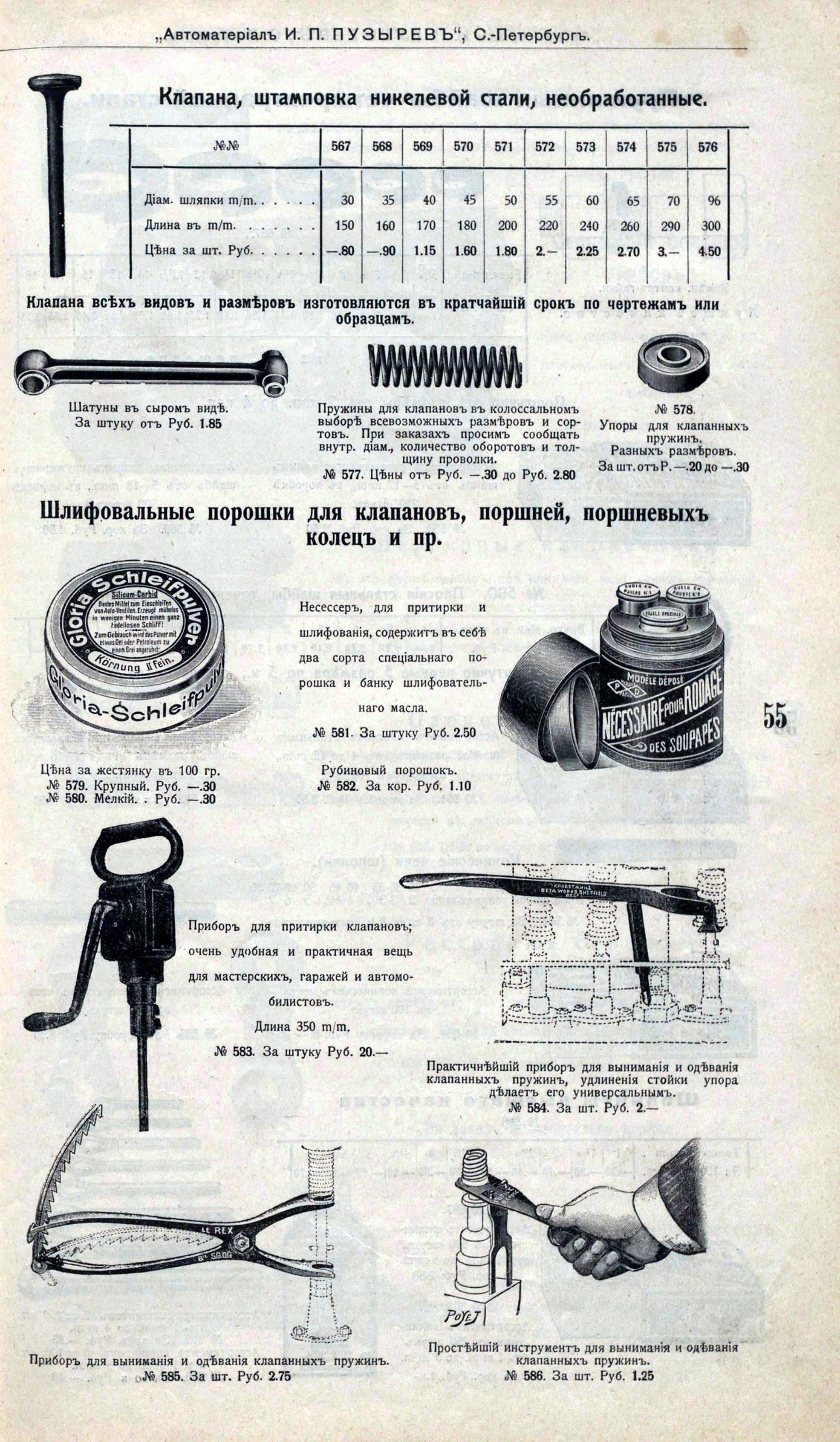 74839440_original.jpg