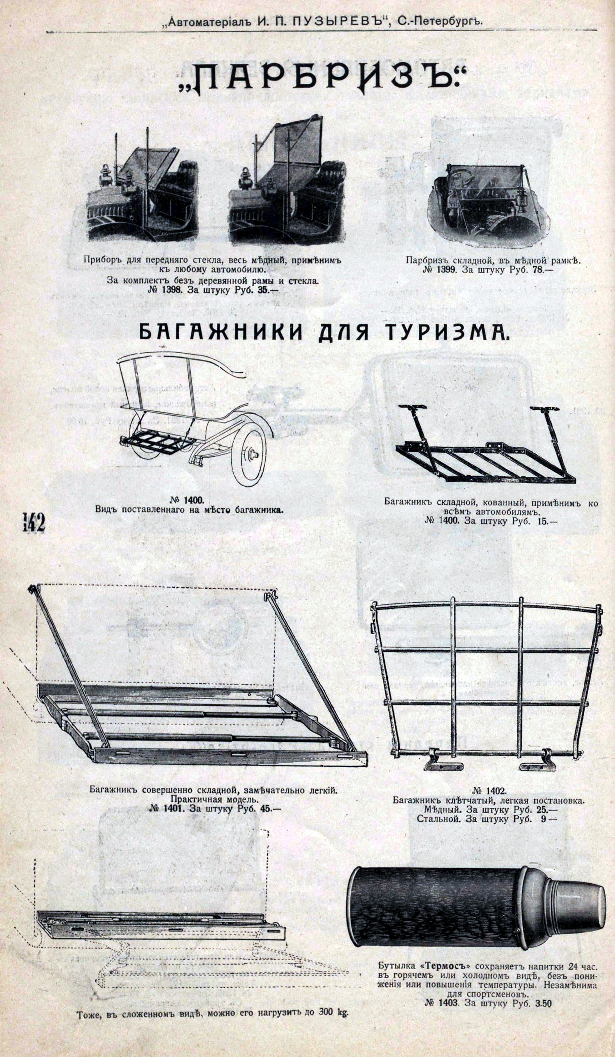74875273_original.jpg