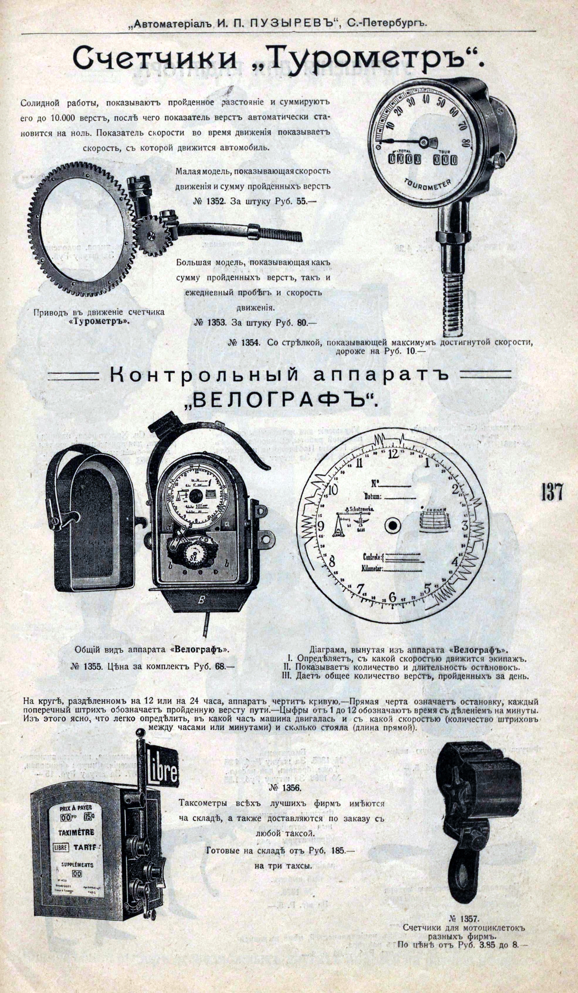 74876429_original.jpg