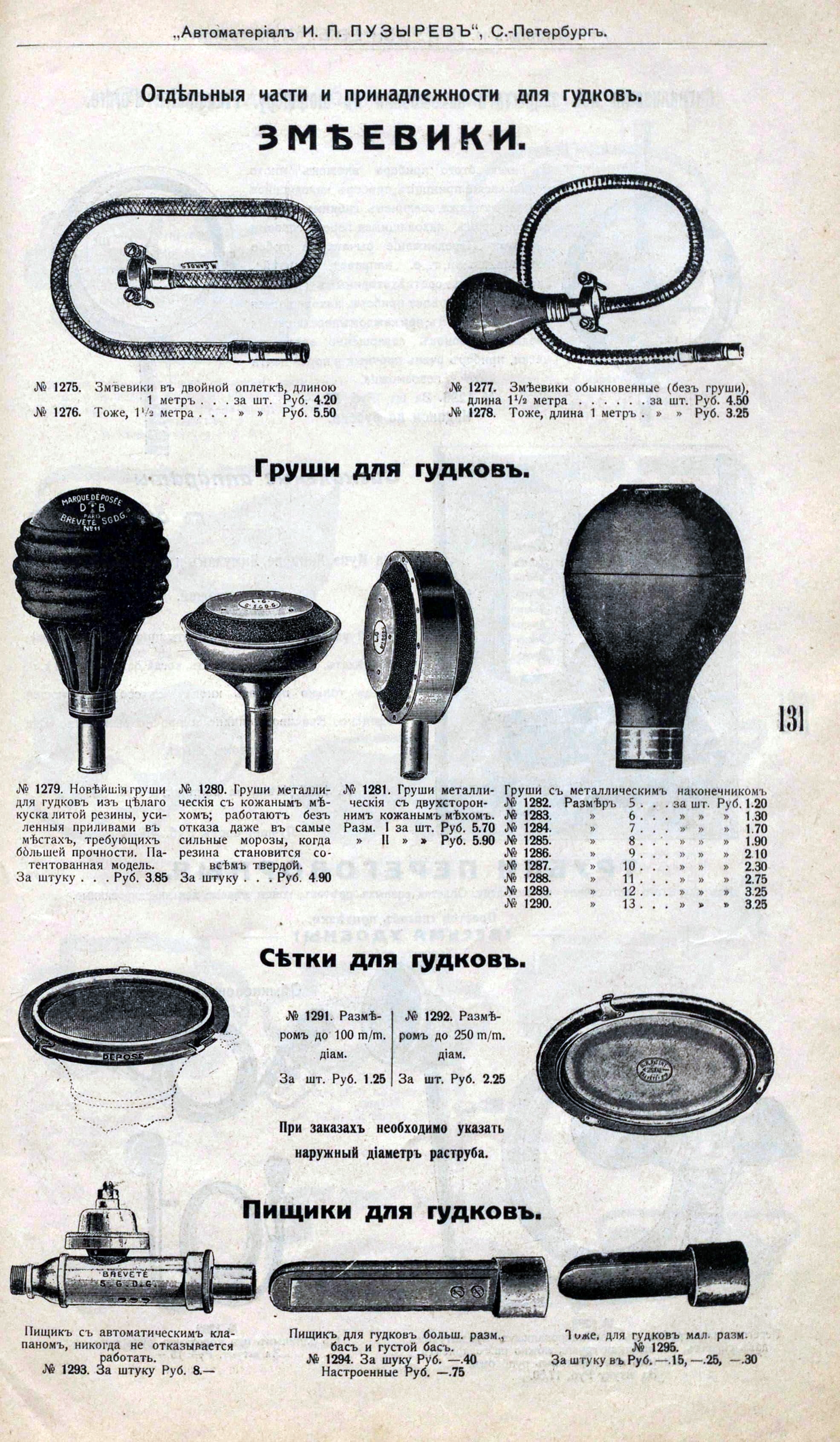 74878077_original.jpg