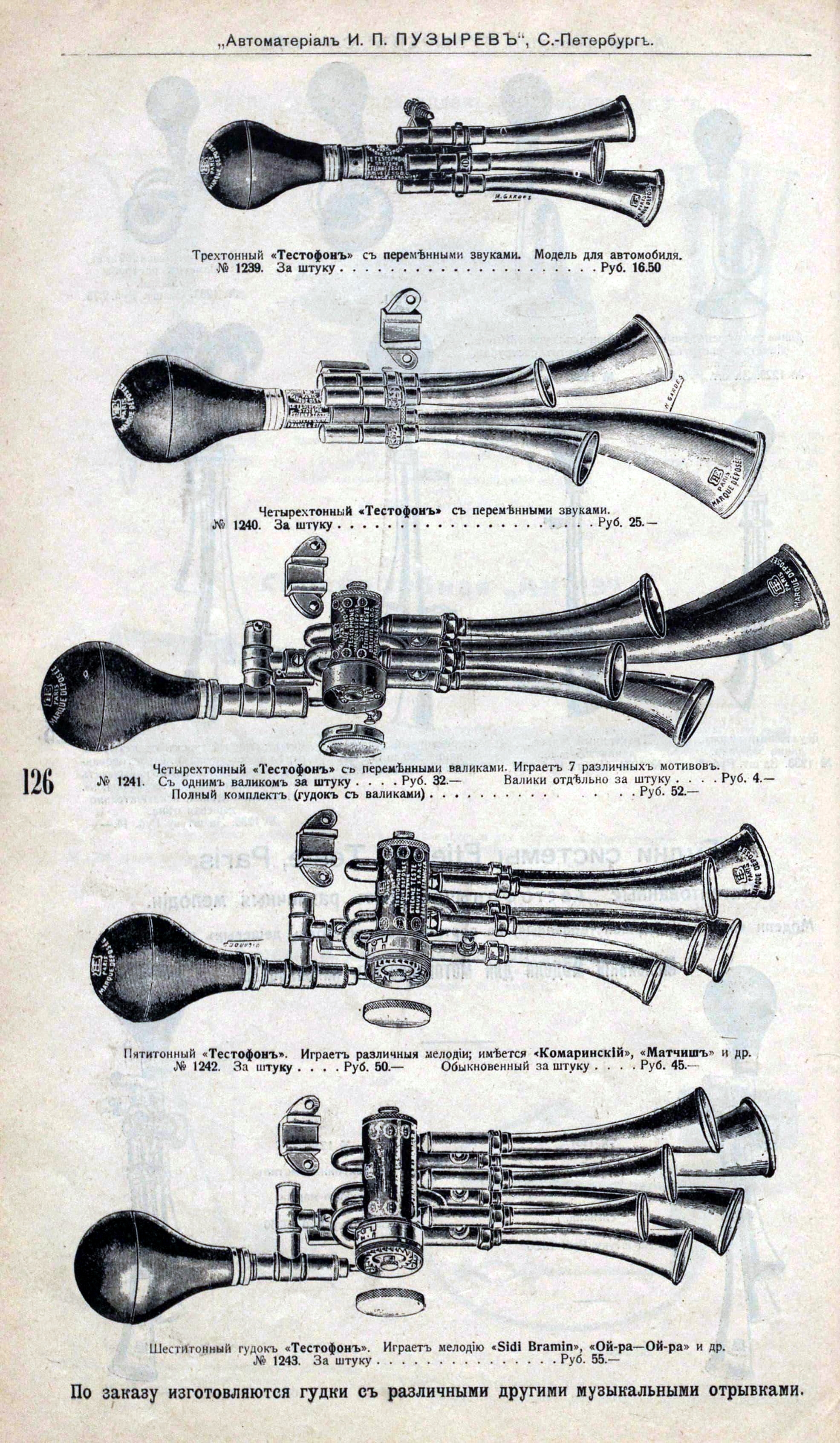 74879484_original.jpg